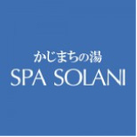 3F： かじまちの湯 SPA SOLANI