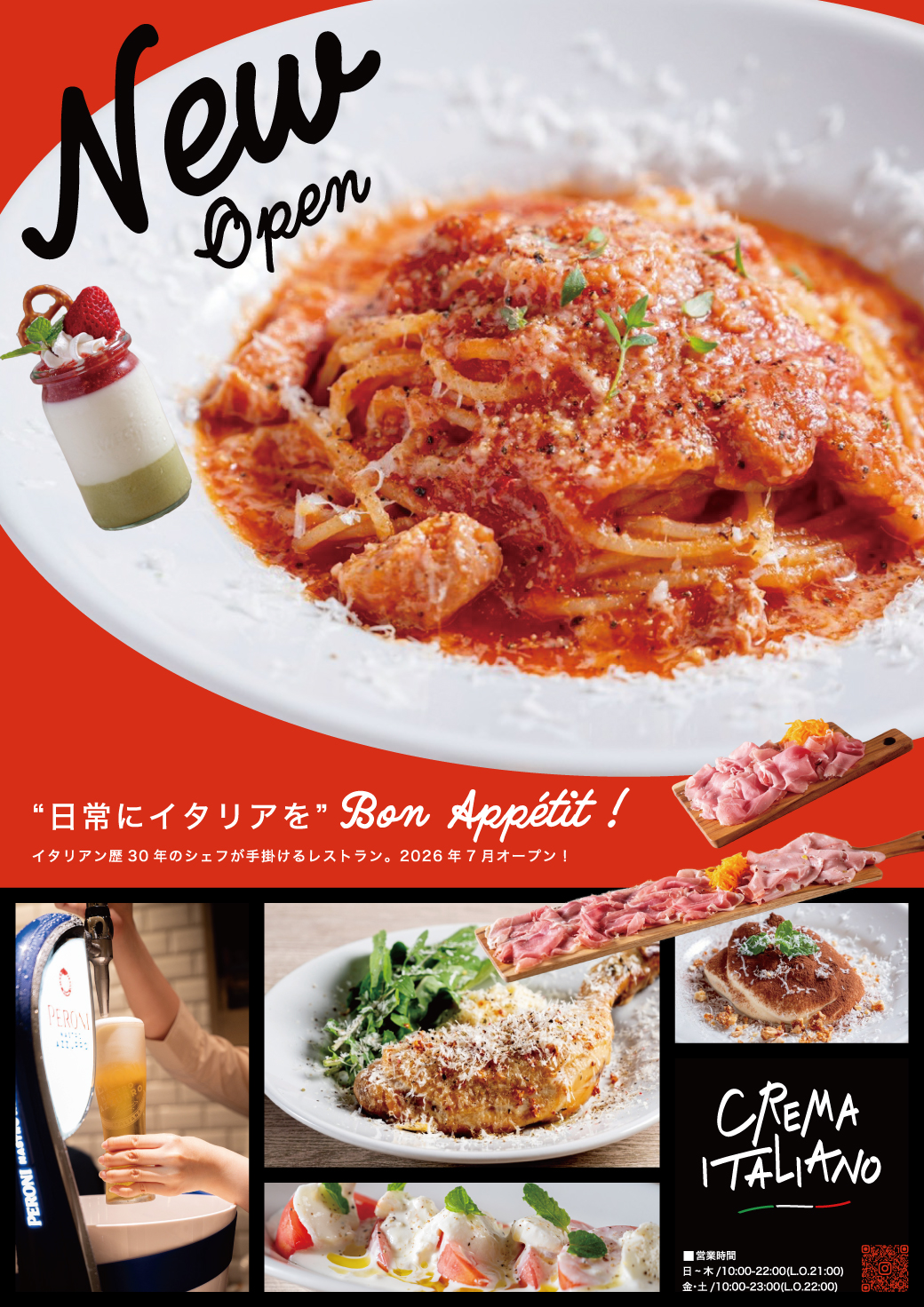 7/16 GRAND OPEN!